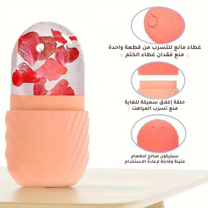 Ice Roller for Face – Skin Care Cooling Massager | بكرة الثلج للوجه - جهاز تدليك وتبريد للعناية بالبشرة
