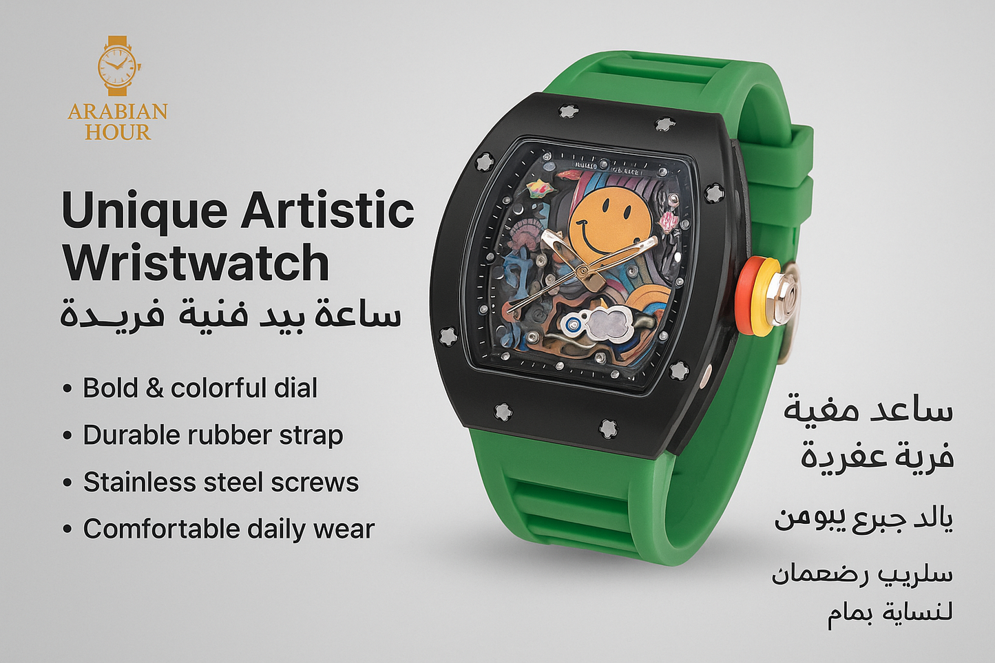 Daimon Sport Watch | ساعة دايمون الرياضية