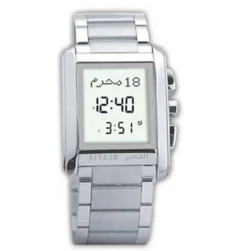 Al-Fajar Wrist Watch | ساعة الفجر